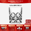 KOSTA BODAOrrefors手工吹制水晶玻璃杯SOFIERO家用威士忌酒杯威士忌杯 old fashion-1只装 250ml