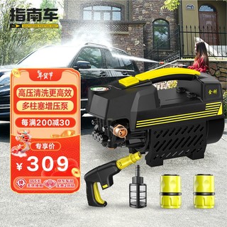 ZHINANCHE 指南车 金刚 促销版 电动洗车器 900W