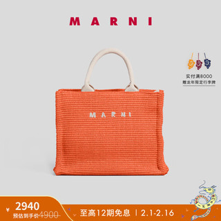 MARNI 2023女士织刺绣LOGO手拿托特包 00R17 UNI