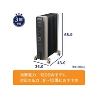 日本直邮DELONGHI RHJ21F0812-GY 雪松灰 立式油汀取暖器 1200W