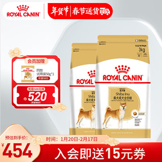 ROYAL CANIN 皇家 SIA26柴犬成犬狗粮 3kg*2袋