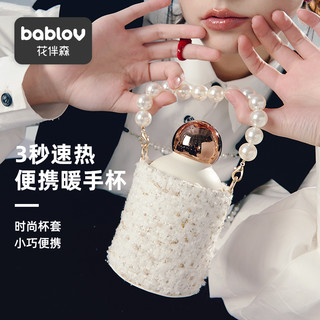 bablov 花伴森 7604 保温杯 260ml