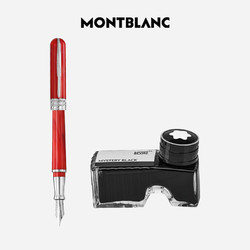 MONTBLANC 万宝龙 墨水+意大利彼耐德魔力红钢笔 礼盒套装