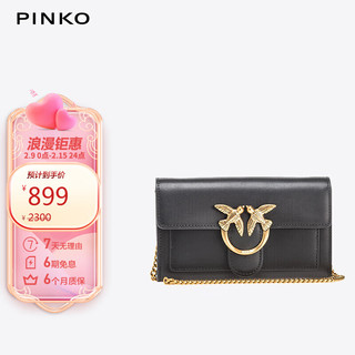 PINKO 品高 23年秋冬MINI牛皮信封链条燕子包 （黑白两色可选）