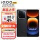 iQOO 12 12GB+512GB 赛道版# 第三代骁龙 8 自研电竞芯片Q1 大底主摄潜望式长焦