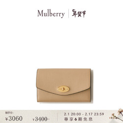 Mulberry 玛珀利 玛葆俪  新款 Darley 女士中号钱包零钱包 枫叶棕