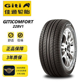 Giti 佳通轮胎 Comfort 228v1 轿车轮胎 静音舒适型 205/55R16 91V