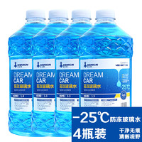 移动端、京东百亿补贴：DREAMCAR 轩之梦 XZM-BLS 液体玻璃水 -25°C 1.3L*4瓶