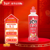 JOY 除菌浓缩洗洁精果蔬餐具洁净无残留不伤手去油除味 葡萄柚170ml