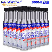 移动端、京东百亿补贴：BAFU 巴孚 G17 PLUS 汽油添加剂 80ml*10瓶
