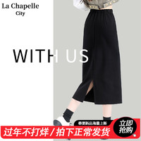 La Chapelle City 拉夏贝尔半身裙女2024新款春季流行梨型身材a字长 2024：- S