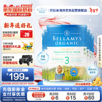 BELLAMY'S 贝拉米 Bellamy）有机幼儿配方奶粉3段(12月以上) 900g/罐 6罐箱装