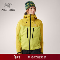 情人节好礼：ARC'TERYX 始祖鸟 ALPHA JACKET  GORE-TEX 女子连帽冲锋衣