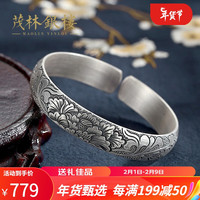 茂林銀樓 银手镯 999足银手工古法浮雕莲花繁花开口银手镯 送女友妈妈佳礼 足银手镯