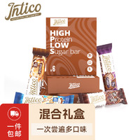 Intico 德国混合蛋白棒0反式脂肪能量棒代餐零食