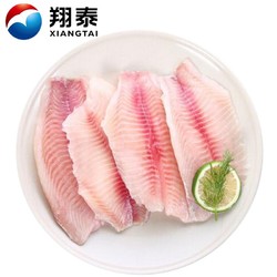 XIANGTAI 翔泰 冷冻海南鲷鱼柳450g/袋 6~7片罗非鱼片 生鲜鱼类 海鲜年货水产