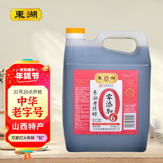 东湖 山西特产 东湖6度老陈醋2.4L/桶中华