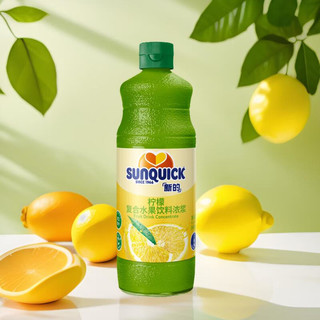 新的 sunquick）浓缩果汁 冲调果汁饮品 鸡尾酒烘焙辅料 柠檬味840ml