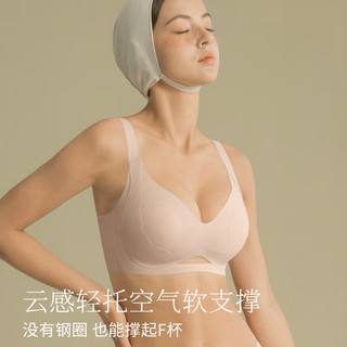 素肌良品提拉小绷带大胸显小胸内衣薄款防下垂收副乳文胸无痕胸罩 奶茶肤 XL1 (85B/85C/85D)