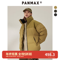 潘·麦克斯（PANMAX）PANMAX大码男装潮流宽松2023加厚款羽绒服男冬季PBCF-YR0805 果绿色 3XL