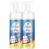 洁饶 羽绒服干洗剂免水洗 200ml*2瓶