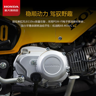 HONDA 新大洲本田 摩托车整车 优惠商品