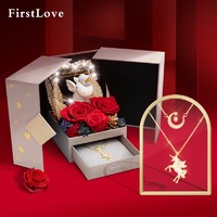 情人节好礼：FirstLove 独角兽红玫瑰永生礼盒 含叠戴双链