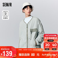 Semir 森马 外套男2023冬季情侣抗静电摇粒绒夹克运动上衣潮109723108203