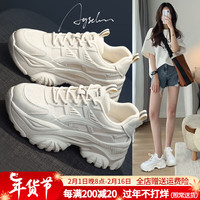 奥古狮登老爹鞋女厚底增高四季百搭运动休闲鞋韩版小香风轻便鞋子女潮 221069米色【四季款】 36