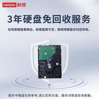 Lenovo 联想 开天 M740J 23.8英寸显示器 商用台式机 黑色（飞腾-D2000、JM7200 TY、16GB、512GB SSD+1TB HDD）