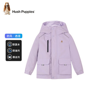 暇步士（Hush Puppies）童装男女童外套秋黄儿童外套简约时尚休闲三防面料 风信紫 160cm(偏大一码)