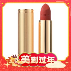 GUCCI 古驰 倾色绒雾哑光金管口红25#208#滋润倾色 1件装