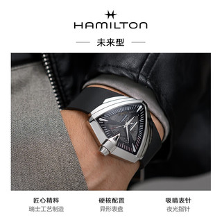 汉米尔顿 汉密尔顿瑞士手表探险系列未来型自动机械手表结婚