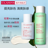 CLARINS 娇韵诗 平衡柔肤水（绿水）200ml+防晒乳（透明色）30ml