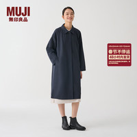 无印良品（無印良品 MUJI）女式 不易沾水 立领大衣 外套女款 中长款 风衣 BDE94C4S 深藏青色 M (160/84A)