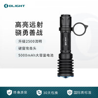 OLIGHT 傲雷 勇士X 3强光手电筒 战术尾按超亮远射可充电防水户外照明