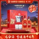 劲牌 年货送礼 中国劲酒35度600ml *2瓶礼盒保健酒养生药材酒正宗送礼