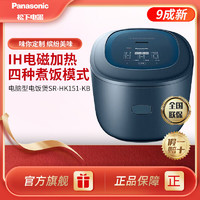 Panasonic 松下 IH电饭煲HK151家用4.2L