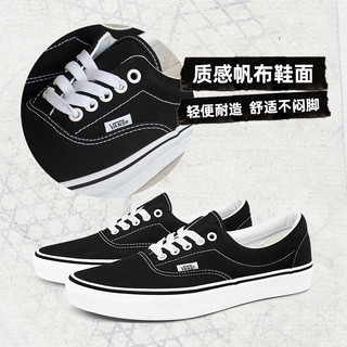 VANS 范斯 官方 黑色男鞋女鞋Era低帮潮帆布鞋