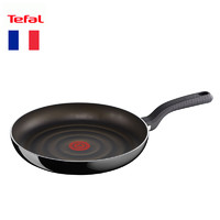 Tefal 特福 红点煎锅So Intense系列感温变色平底锅不粘锅 32 cm 保税仓现货