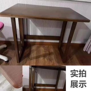 锦需 全实木折叠书桌家用卧室电脑桌小户型学习桌子写字床边桌简易 全实木120x55x75cm