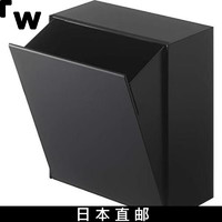 SUNTORY 三得利 山崎（Yamazaki）"山崎 墙上垃圾箱&收纳箱黑色W17XD8.7~16XH20cm