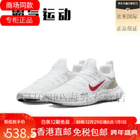 NIKE 耐克 Free Run 5.0 白红 赤足 透气运动休闲跑步鞋 CZ18841891 CZ1884-101 白红  46