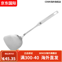 ZWILLING 双立人 德国双人不锈钢锅铲中式面勺漏勺汤勺Prof炊具厨具套组 [Prof锅铲]长约33cm 进口钢材