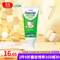 LION 狮王 儿童牙膏 60g 低氟配方 科学防蛀 0-12岁 日本原装进口