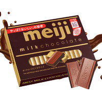 meiji 明治 钢琴牛奶巧克力 进口节日礼品 120g/26枚/盒