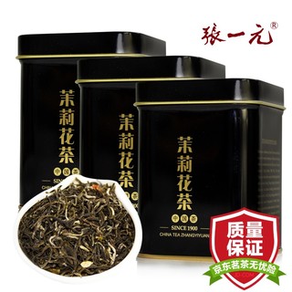 张一元 特级 茉莉花茶 50g*3罐 黑罐