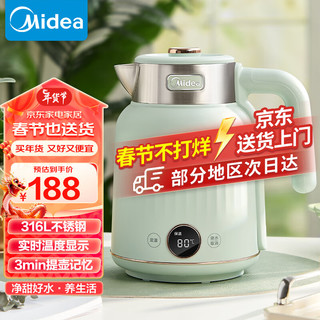 Midea 美的 电水壶烧水壶 热水壶电热水壶 多段控温保温恒温开水壶316L不锈钢