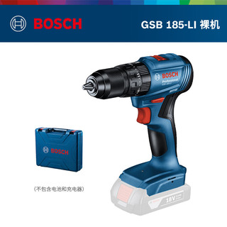 博世（BOSCH）锂电无刷手电钻冲击钻多功能电动螺丝刀GSB185-LI 33支组套 GSB 185-LI 裸肌(不含电池和充电