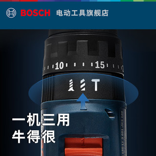 博世（BOSCH）锂电无刷手电钻冲击钻多功能电动螺丝刀GSB185-LI 33支组套 GSB 185-LI 裸肌(不含电池和充电
